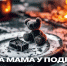 МЧС: с начала года на пожарах погибло 115 детей - МЧС России