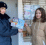 JPG Файл - УМВД Еврейской АО 