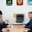 Мэр Биробиджана Максим Семёнов провёл первую рабочую встречу с епископом Биробиджанским и Кульдурским Лукой - Администрация г. Биробиджан