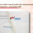 На Госуслугах создан новый раздел для персональной помощи ветеранам и инвалидам СВО - МФЦ