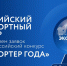 _ГОДА_2024_ДЛЯ_НОВОСТИ_1.jpg - GorodnaBire.Ru