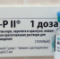 В РФ стали поставлять меньше зарубежных лекарств - Интернет-газета Набат