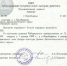 35 лет исполнилось Музею современного искусства ЕАО - РИА Биробиджан