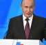 Владимир Путин на съезде РСПП 25 апреля 2024 года сайт Кремля - ИА Eaomedia.Ru
