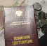Некоторым юбилярам повысят пенсии, икру промаркируют, а должников ЖКХ защитят от коллекторов – какие ещё законы изменят жизнь в ЕАО в мае? - РИА Биробиджан