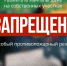 Даже на собственном участке нельзя жарить шашлыки в ЕАО - РИА Биробиджан