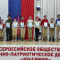 На старт Всероссийской военно-тактической игры «Защитники будущего» вышли юнармейцы ЕАО  - РИА Биробиджан