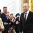 Инаугурация Владимира Путина скриншот трансляции - ИА Eaomedia.Ru