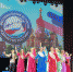 Фестивальные встречи в Москве - Городской Дворец Культуры