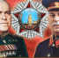 С Днём Великой Победы! - КПРФ
