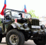 В Биробиджане поприветствовали колонну автопробега а «Сила в ЕДИНСТВЕ» - Администрация г. Биробиджан