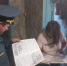 Гарант вашей безопасности. Пожарные извещатели устанавливают в домах жителям Еврейской автономии - МЧС России