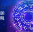 Гороскоп на неделю с 10 по 16 июня - РИА Биробиджан