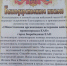 JPEG Файл - УМВД Еврейской АО 