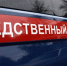 Следком начал проверку по признакам халатности в связи с несвоевременным расселением аварийных домов в с. Ленинское - Интернет-газета Набат
