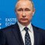 Путин рассказал об изменениях ядерной доктрины России - ИА Eaomedia.Ru
