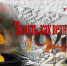 0-7 - ЦГБ г. Биробиджана