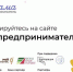 4 дня осталось до обучающей программы «Мама-предприниматель» - Администрация г. Биробиджан