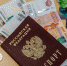 С июля в России меняются правила пенсионных выплат: процесс станет проще - ИА Eaomedia.Ru