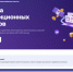 На Цифровой платформе МСП.РФ стал доступен сервис для привлечения инвесторов в бизнес-проекты - Администрация г. Биробиджан