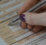 Последний шанс: подача заявлений в вузы через госуслуги - ИА Eaomedia.Ru
