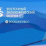 Участие в выездной сессии ВЭФ-2024 в Китае примет зампред правительства ЕАО Анна Тарасенко - ИА Eaomedia.Ru