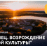 Всероссийская акция - Библиотека им. Шолом-Алейхема
