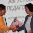 В Год семьи учительские династии задали тон работе августовской педагогической конференции в Биробиджане - Администрация г. Биробиджан