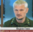 Леса ЕАО уникальны по своему составу – Вадим Гаев - РИА Биробиджан