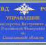 За палатку у реки придется заплатить - ИА Eaomedia.Ru