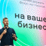 Начать бизнес в краткосрочной аренде недвижимости дешевле, чем открыть ресторан "с нуля" - ИА Eaomedia.Ru