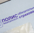 "Вам нужно продлить медполис": в ЕАО мошенники взломали аккаунт пенсионера на Госуслугах - ИА Eaomedia.Ru