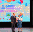 День дошкольного работника отметили в Биробиджане - Время Биробиджана