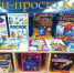 Книги космос - ЦГБ г. Биробиджана