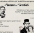 _3_1.jpg - GorodnaBire.Ru