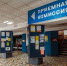 Соцсети кипят: изменить правила приема в вузы предлагает Минобрнауки - ИА Eaomedia.Ru