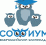 Софиум 2024 – 2025 - Избирательная комиссия