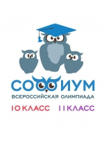 Софиум 2024 – 2025