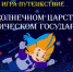 обложка на сайт - ЦГБ г. Биробиджана
