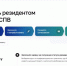КРДВ усовершенствовала сервис подачи заявки на получение статуса резидента ТОР или СПВ - ИА Eaomedia.Ru