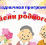 обложка- - ЦГБ г. Биробиджана