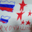 Волонтёры Ресурсного центра добровольчества ЕАО организовали мастер-класс, посвященный Дню отца - Molodezh79.Ru