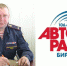 Прямая трансляция Народ хочет знать: о Дне вневедомственной охраны войск нацгвардии РФ - РИА Биробиджан