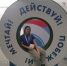 12 - Институт развития образования