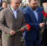 Память жертв политических репрессий почтили в Биробиджане - Городская Дума