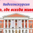 обложка 1 - ЦГБ г. Биробиджана