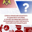 Оружейная азбука: сроки хранения изъятого и сданного оружия, а также основания его обращения в собственность РФ - Росгвардия