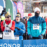 Открыта регистрация на юбилейный 10-й Magic Vladivostok Ice Run - ИА Eaomedia.Ru