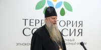 Владыка Лука: Для церкви семья – основная единица - Биробиджанская епархия