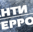 Внимание, антитеррoр! Спасатели МЧС России напоминают, как вести себя при стрельбе в школе - МЧС России